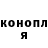 ГАШ Cannabis Vyacheslav Ulka