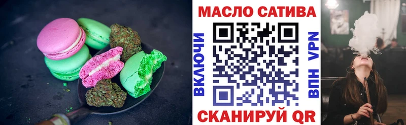Печенье с ТГК марихуана  наркота  Новозыбков 