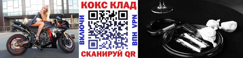 MEGA как войти  Новозыбков  Кокаин Fish Scale 