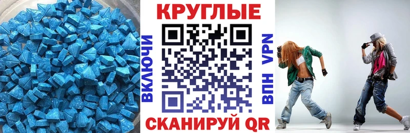 купить закладку  Новозыбков  Ecstasy Philipp Plein 