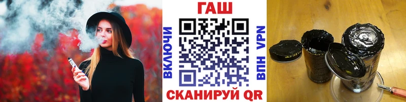 где можно купить наркотик  Новозыбков  ГАШИШ hashish 