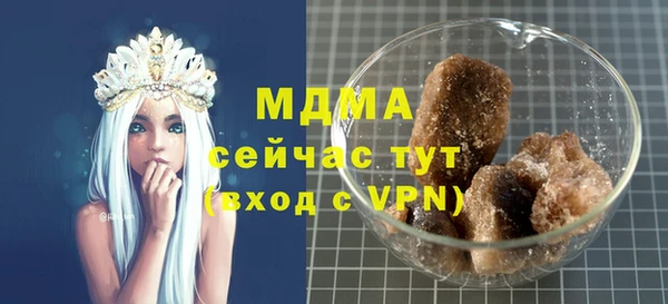 mix Верхний Тагил