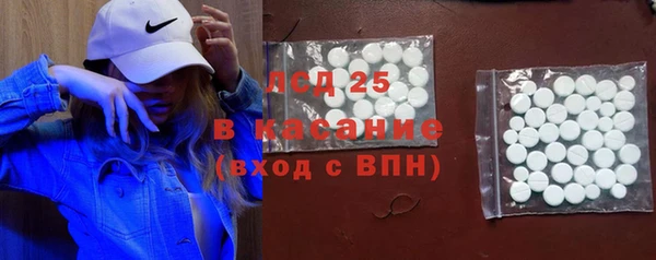 мескалин Верхнеуральск