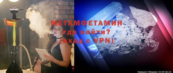 трава Верея