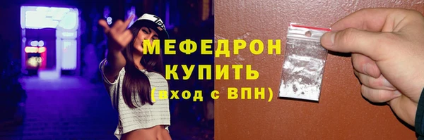 мескалин Верхнеуральск