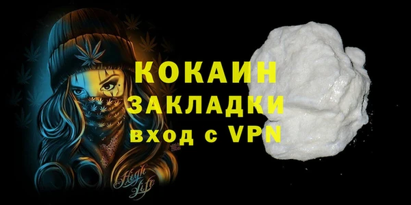 мескалин Верхнеуральск