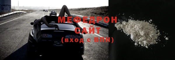 трава Верея
