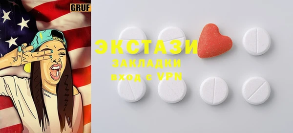 трава Верея