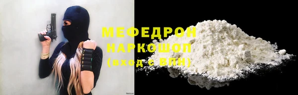 мескалин Верхнеуральск