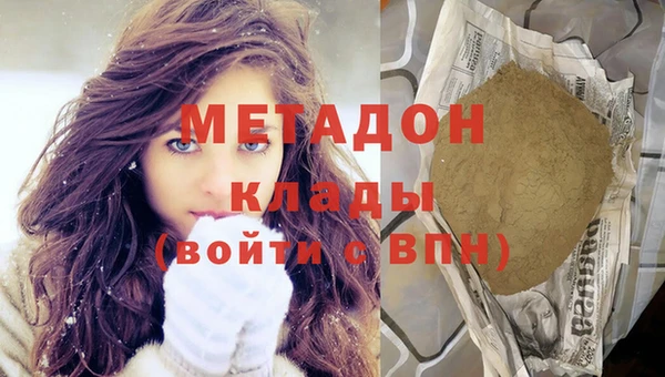 мескалин Верхнеуральск
