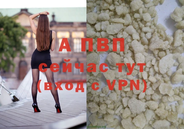 трава Верея