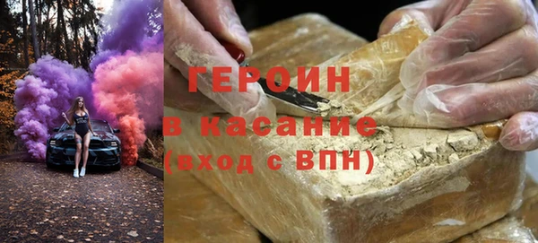 мескалин Верхнеуральск