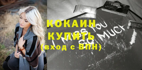 мескалин Верхнеуральск