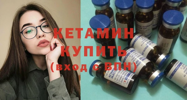 мескалин Верхнеуральск