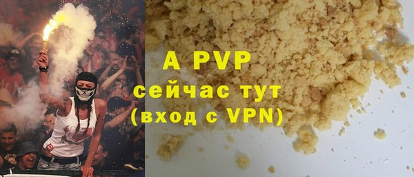 mix Верхний Тагил