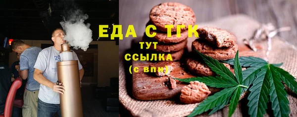 трава Верея
