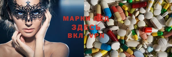 мескалин Верхнеуральск