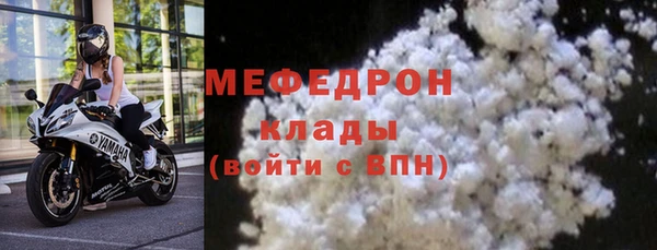 мескалин Верхнеуральск