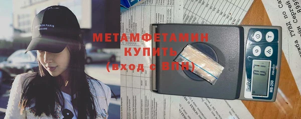 трава Верея