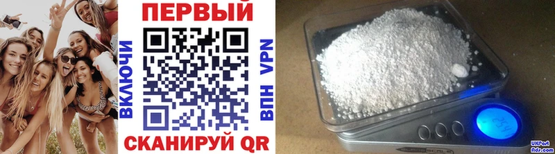 МЕТАМФЕТАМИН витя  Новозыбков 