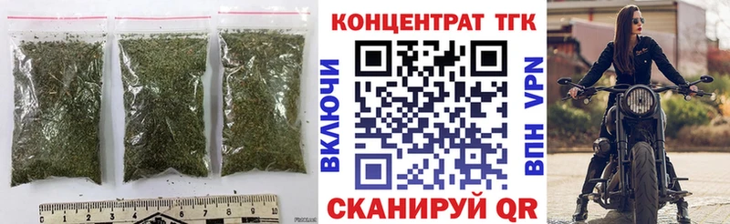 ТГК вейп  Новозыбков 
